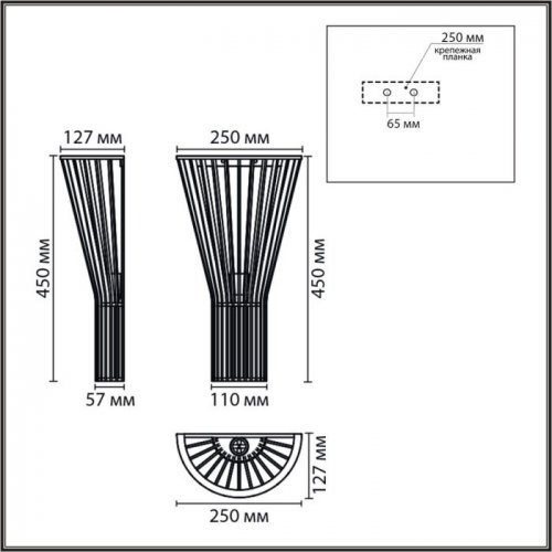 Бра Gerda 8384/1W