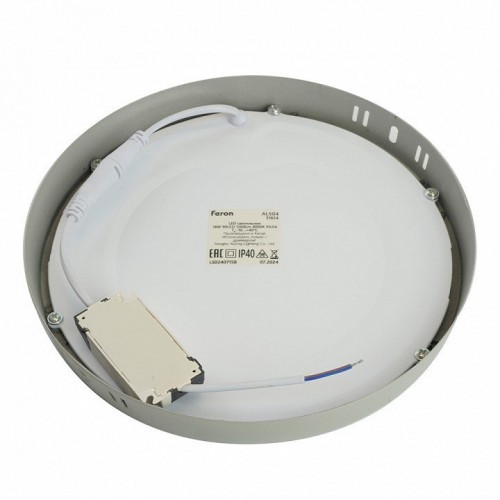Светодиодный светильник Feron AL504 накладной 18W 4000K серый 51614