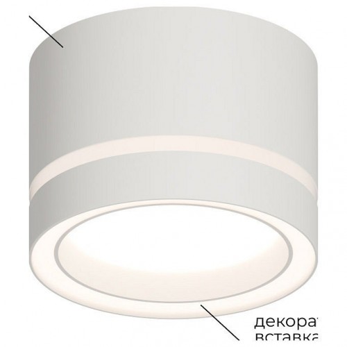 Накладной светильник Apeyron Electrics Ray 16-120