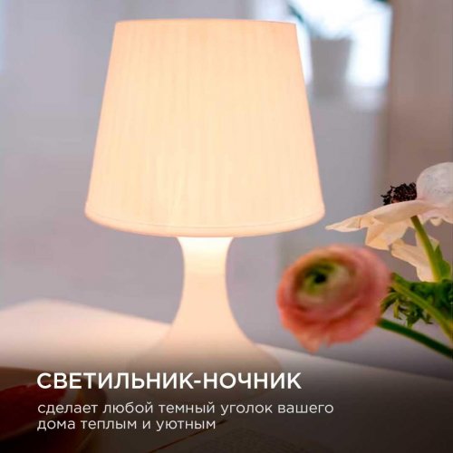 Настольная лампа Apeyron 12-117 Настольная лампа Apeyron 12-117