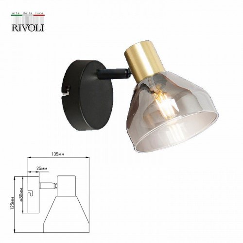 Спот Rivoli Kinge 7036-701