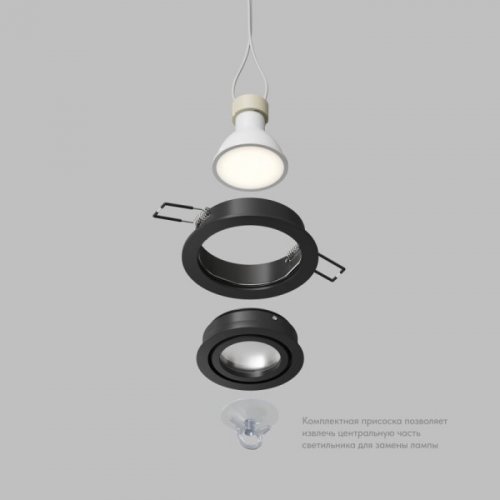 Точечный светильник HYDRO DK2110-BK