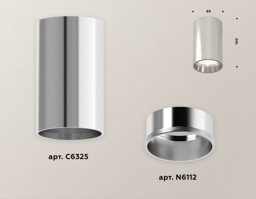 Точечный светильник Ambrella light Techno Spot XS6325010