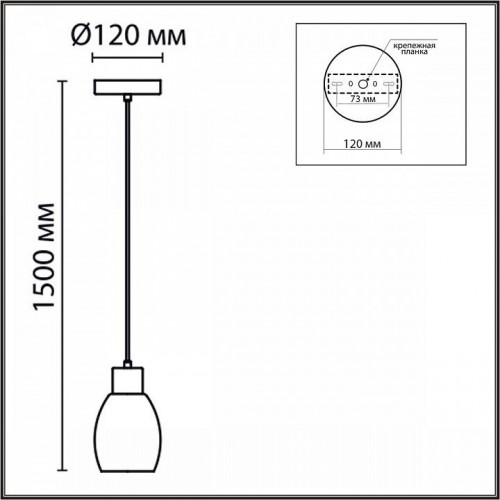 Подвесной светильник Lumion Ice 6562/1A