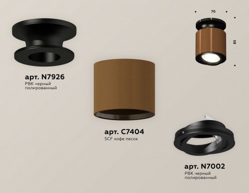 Точечный светильник Ambrella light Techno Spot XS7404100