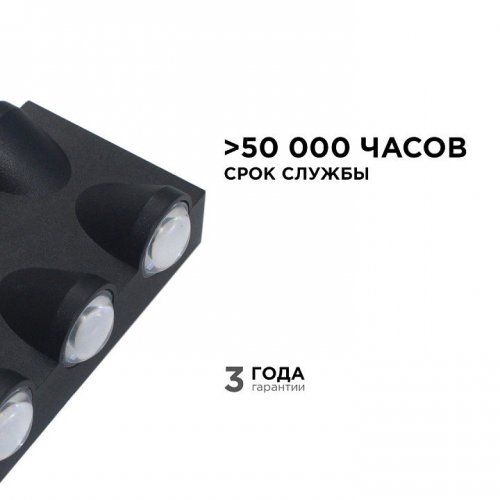 Накладной светильник Apeyron Electrics 31-03 Накладной светильник Apeyron Electrics 31-03