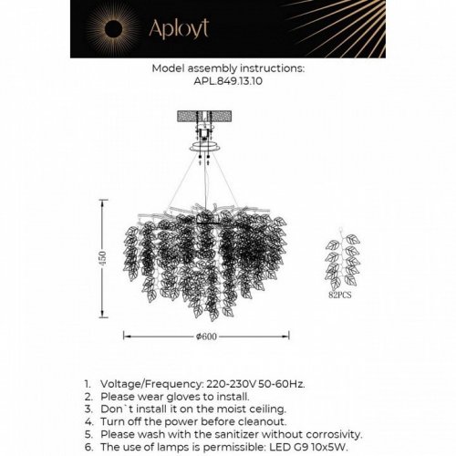 Подвесная люстра Zhozefina APL.849.13.10 Подвесная люстра Zhozefina APL.849.13.10