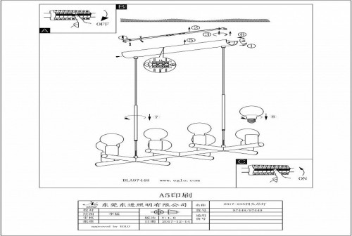 Подвесная люстра Eglo Adri 2 97448