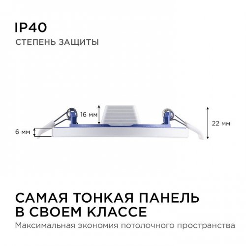 Встраиваемый светильник Apeyron Electrics 06-15 Встраиваемый светильник Apeyron Electrics 06-15