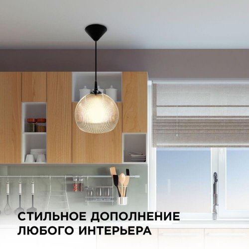 Подвесной светильник Apeyron 16-62 Подвесной светильник Apeyron 16-62