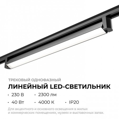 Накладной светильник Apeyron Electrics  25-14