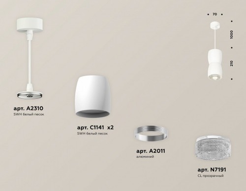 Подвесной светильник Ambrella light Techno Spot XP1141032