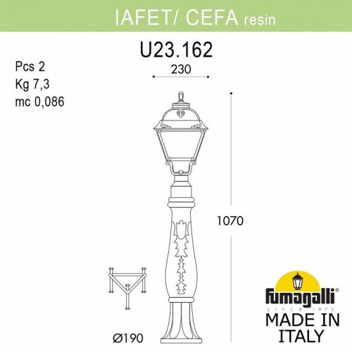 Уличный светильник Fumagalli Iafaet.R/Cefa U23.162.000.BXF1R