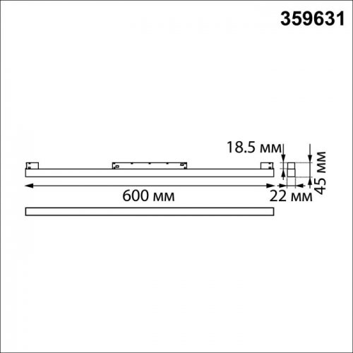 Трековый светильник Novotech Flum 359631