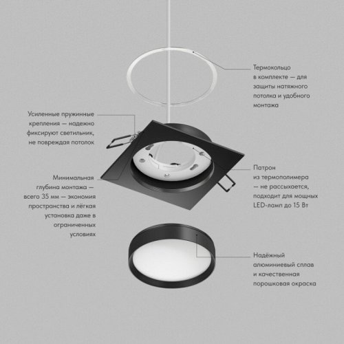 Точечный светильник RATIO DK-DH2001-BK
