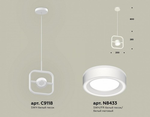 Подвесной светильник Ambrella XB XB9118151