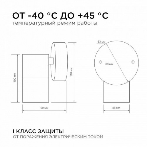 Светильник на штанге Apeyron Electrics 11-116 Светильник на штанге Apeyron Electrics 11-116