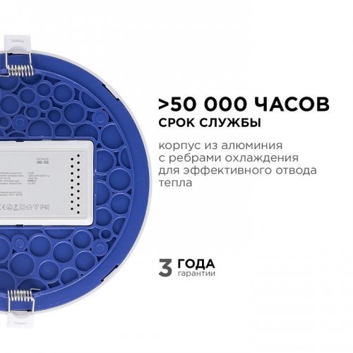 Встраиваемый светильник Apeyron Electrics 06-56 Встраиваемый светильник Apeyron Electrics 06-56