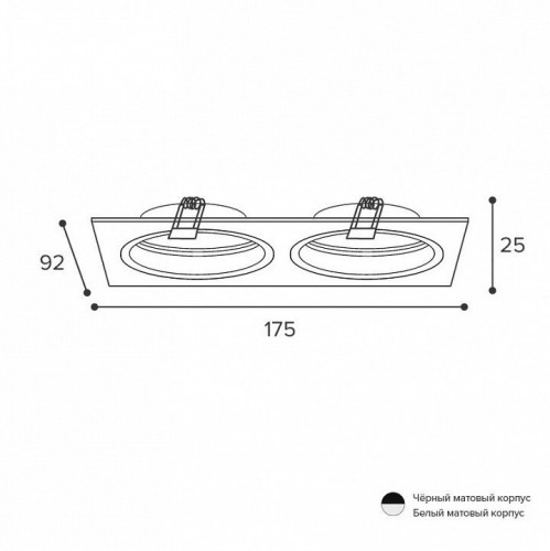 Встраиваемый светильник Wolta Alto WDL-GU5.3/02BL-02