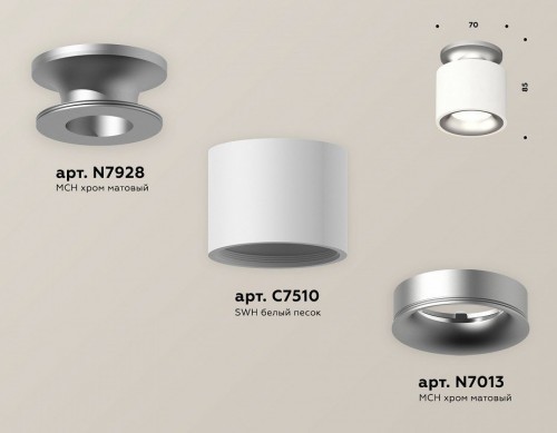 Точечный светильник Ambrella light Techno Spot XS7510101