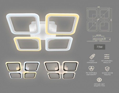 Потолочная светодиодная люстра Ambrella light Original FA4375