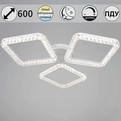 Потолочный светильник Reluce 19848-0.3-03A WH Потолочный светильник Reluce 19848-0.3-03A WH