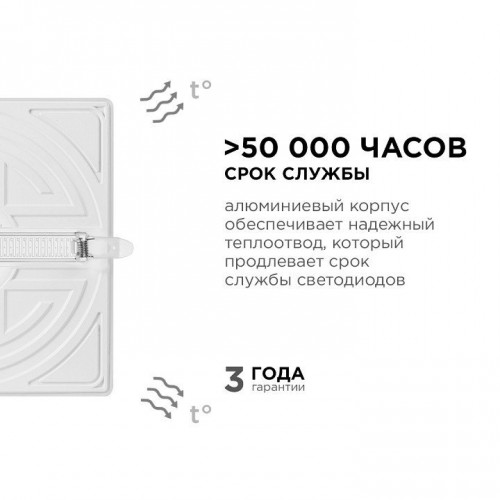 Встраиваемый светильник Apeyron Electrics 06-119 Встраиваемый светильник Apeyron Electrics 06-119