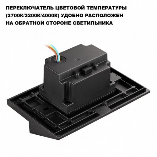 Встраиваемый светильник Novotech STREET 359724
