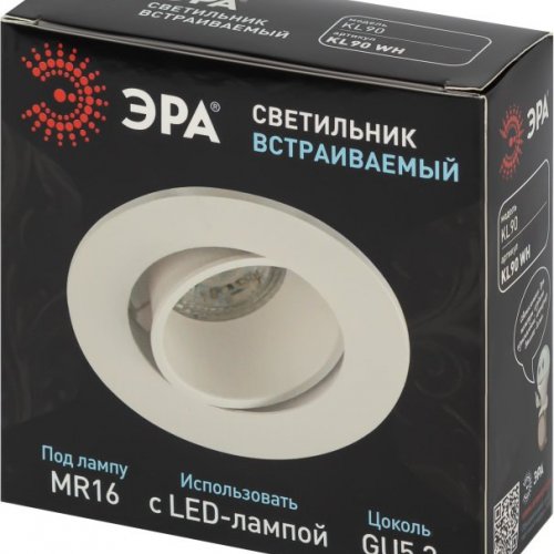 Встраиваемый светильник ЭРА KL90 WH Б0054369
