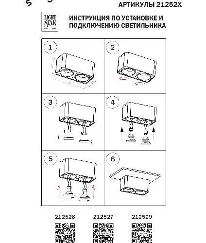 Точечный накладной светильник Lightstar Monocco 212526