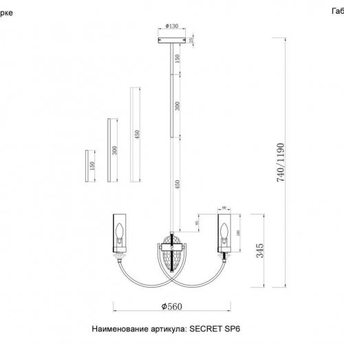 Люстра Crystal Lux SECRET SP6 GOLD