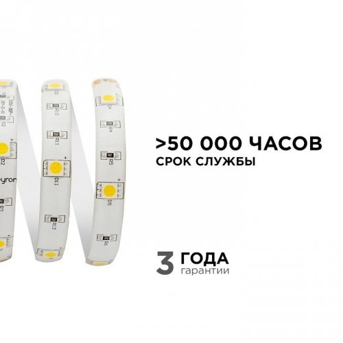 Лента светодиодная угловая Apeyron Electrics 00-40 Лента светодиодная угловая Apeyron Electrics 00-40