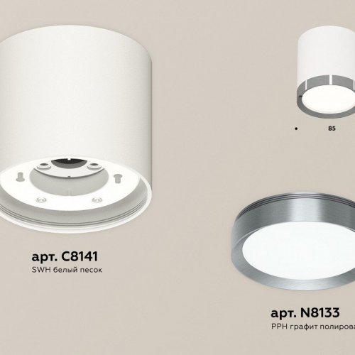 Точечный светильник Ambrella light Techno Spot XS8141006