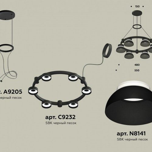 Подвесная люстра Ambrella XR XR92051001 Подвесная люстра Ambrella XR XR92051001