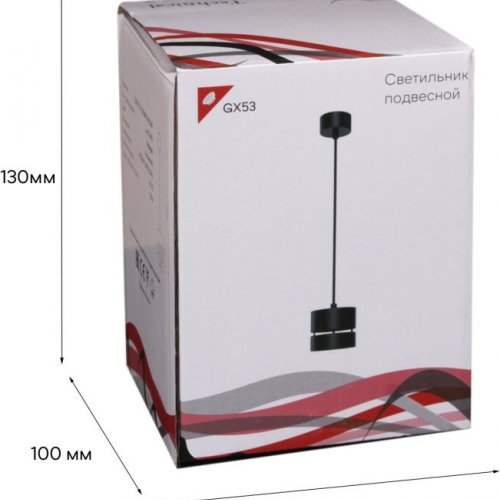 Подвесной светильник Reluce 53017-0.9-001MN GX53 BK Подвесной светильник Reluce 53017-0.9-001MN GX53 BK