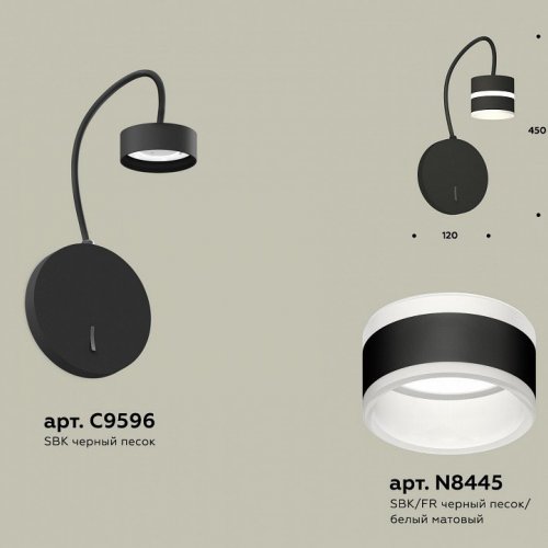 Бра Ambrella light TRADITIONAL XB9596202