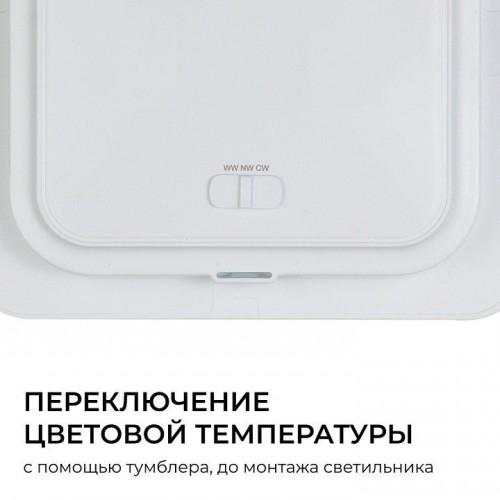 Встраиваемый светильник Apeyron Electrics  06-165