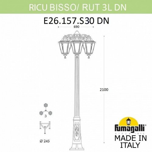 Наземный фонарь Fumagalli Rut E26.157.S30.WYF1RDN