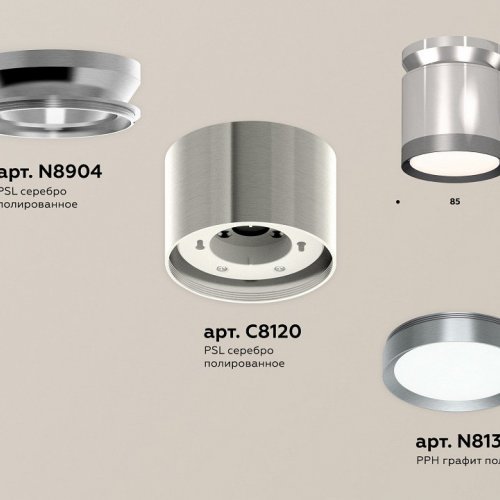 Точечный светильник Ambrella light Techno Spot XS8120010