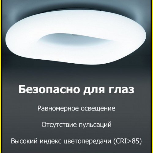 Подвесной светильник Citilux Стратус Смарт CL732A800G