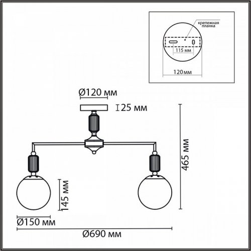 Потолочная люстра Lumion Vivien 6580/5C