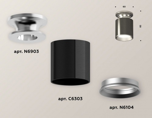 Точечный светильник Ambrella light Techno Spot XS6303100