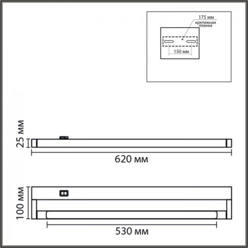 Подсветка для картин Lumion Bathli 8313/11WL
