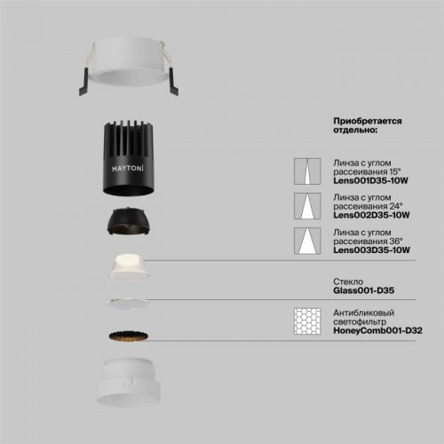 Точечный светильник Dip DL115-10W-3K-W
