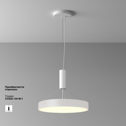 Потолочный светильник Zon C032CL-45W3K-RD-W