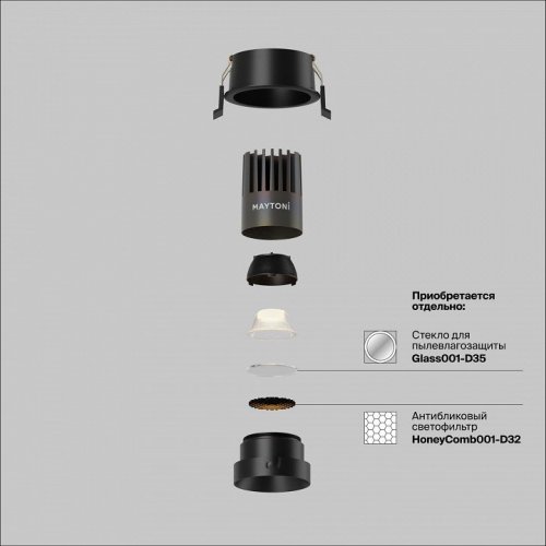 Встраиваемый светильник Maytoni Technical Dip DL123-10W-2.7K-B Встраиваемый светильник Maytoni Technical Dip DL123-10W-2.7K-B