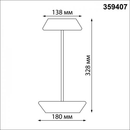 Уличный светодиодный светильник Novotech Street Elegance 359407