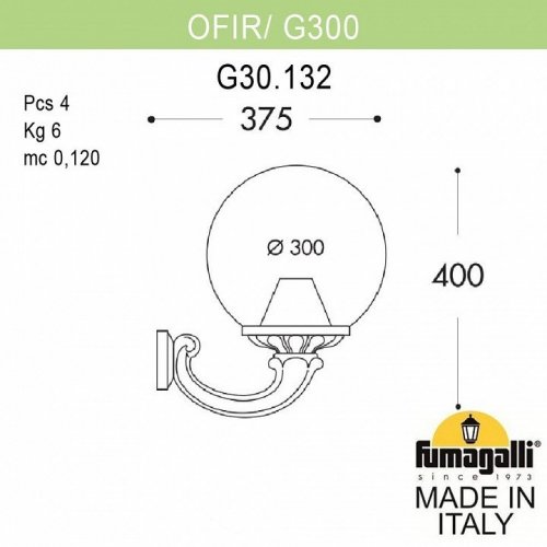 Настенный фонарь уличный Fumagalli Globe 300 G30.132.000.WYE27
