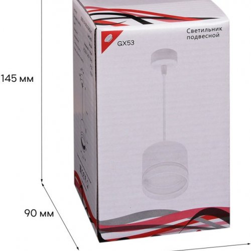 Подвесной светильник Reluce 53001-0.9-001LD GX53 WT
