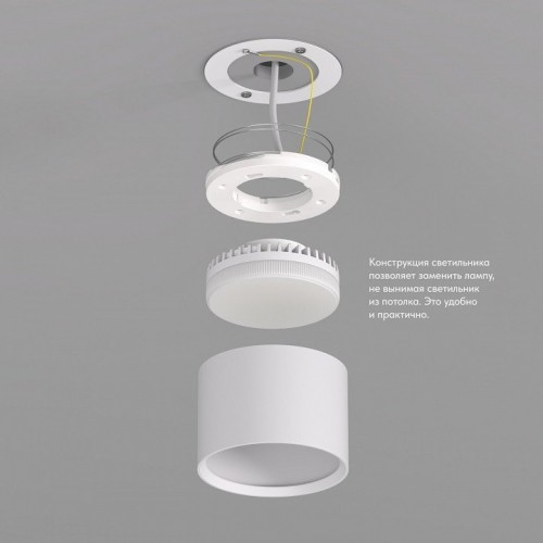 Точечный светильник Denkirs LUND DK2601-WH